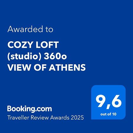 Cozy Loft 360O View Of Athensアパートメント エクステリア 写真